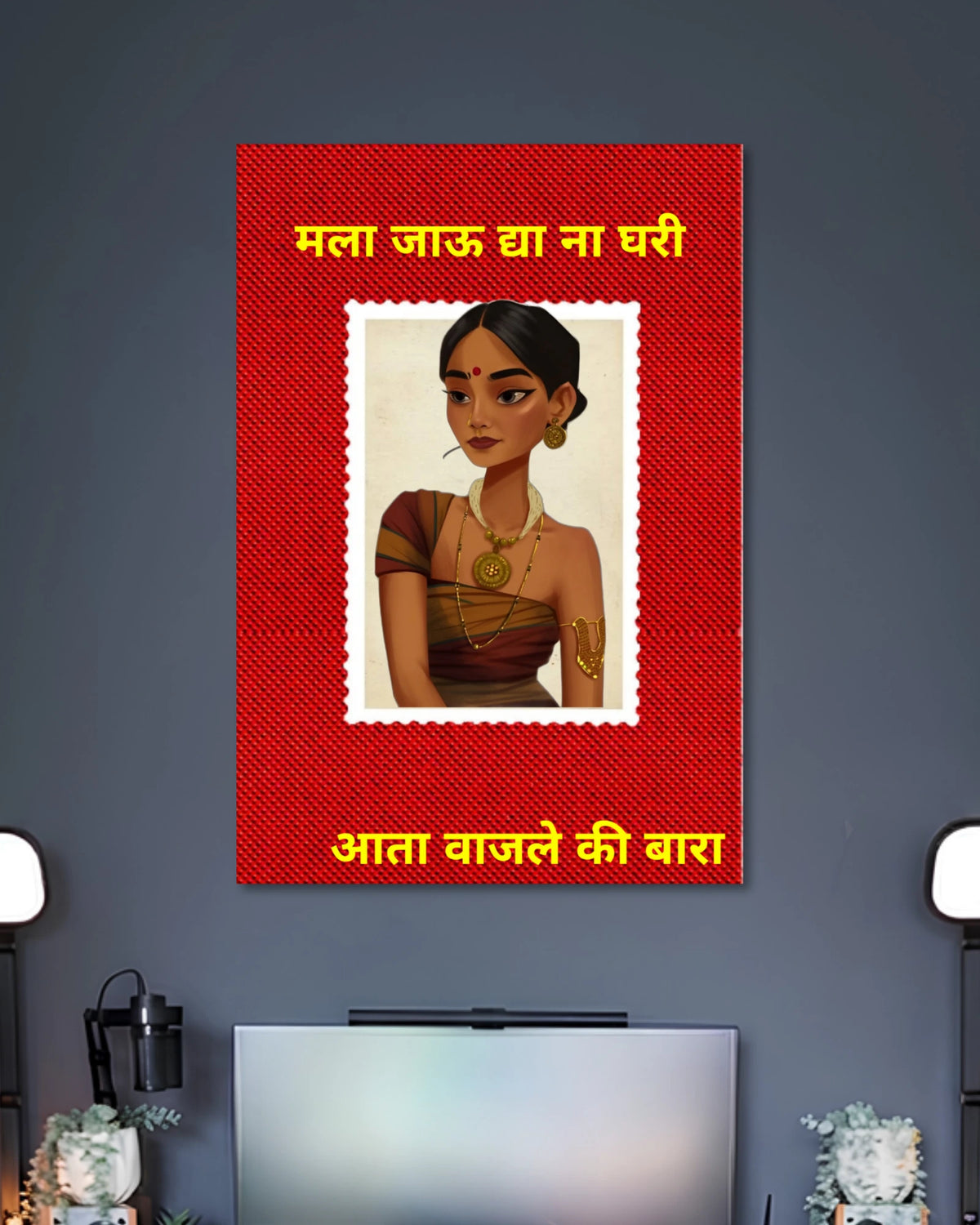 Alternative artwork featuring Mala Jau Dya Na Ghari Marathi Poster