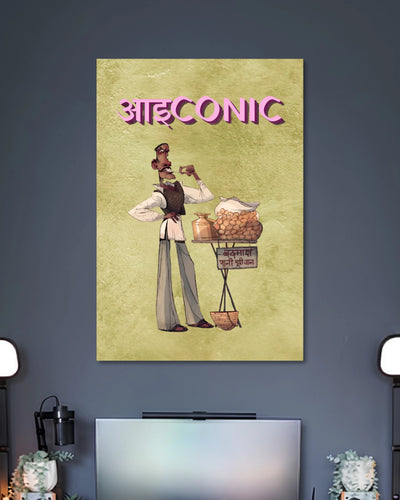Aad Iconic Pani Puri Poster artwork with detailed composition 2