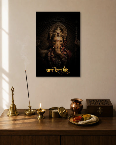 Bappa Yet Aahe Ganesha Poster poster artwork