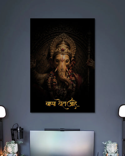 Alternative artwork featuring Bappa Yet Aahe Ganesha Poster