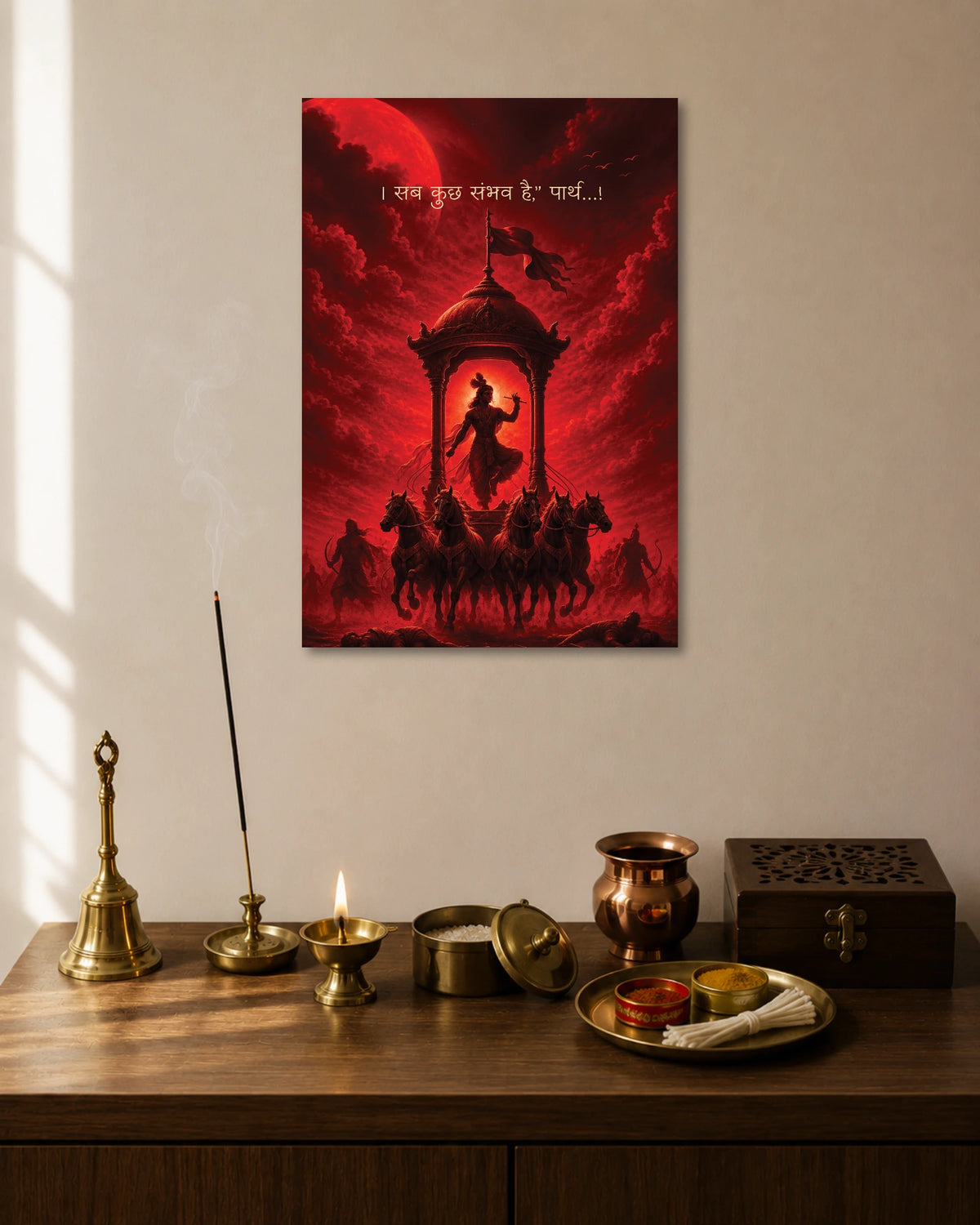 Bhagavad Gita Krishna Chariot Poster poster artwork