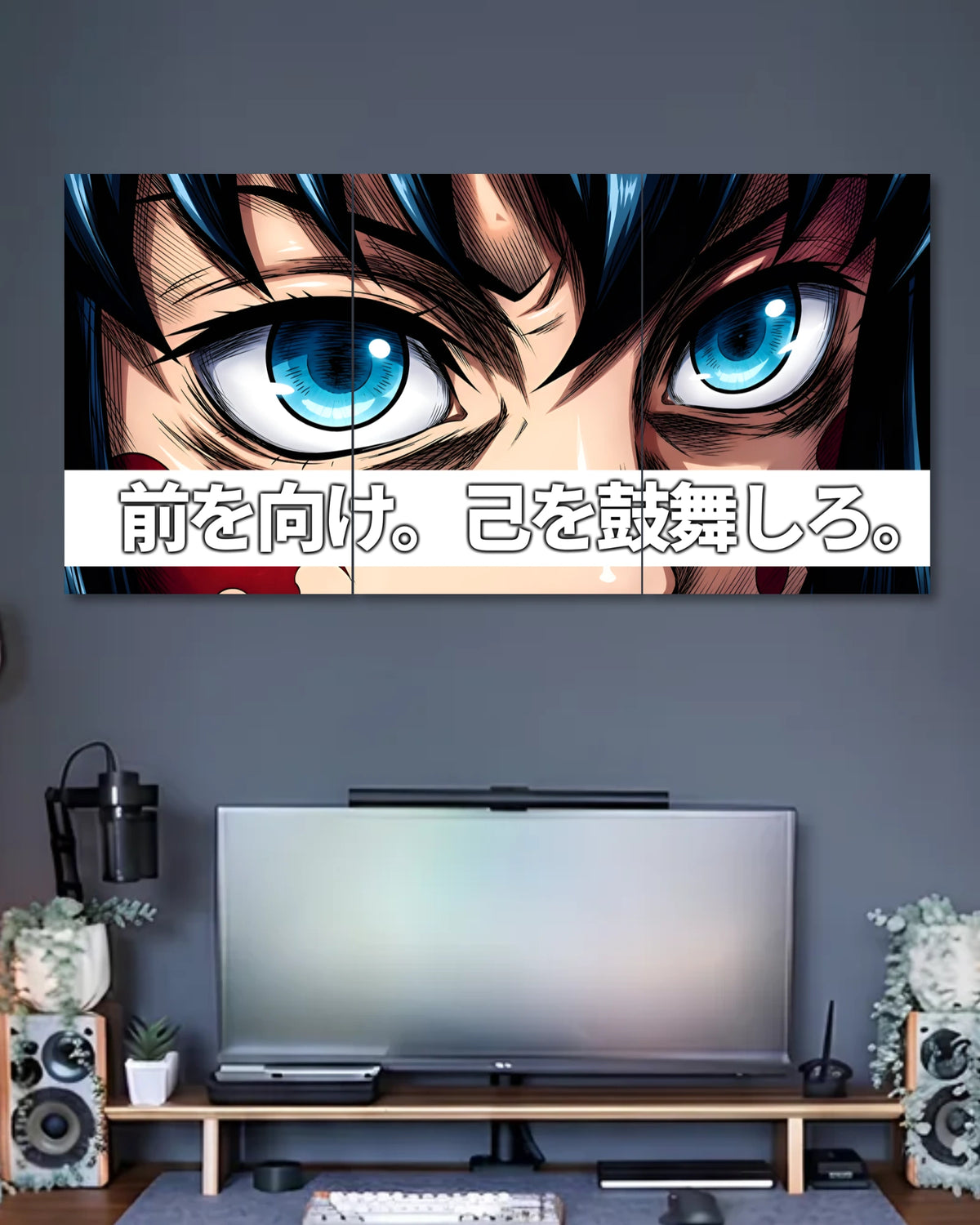 Three-piece Demon Slayer anime poster featuring a close-up of intense cyan-blue eyes beneath dark hair, with bold Japanese motivational text across a white horizontal band.