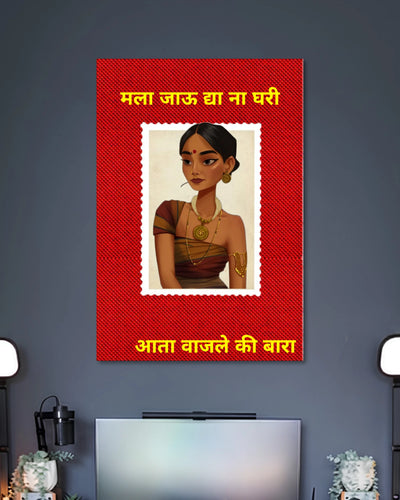 Alternative artwork featuring Mala Jau Dya Na Ghari Marathi Poster