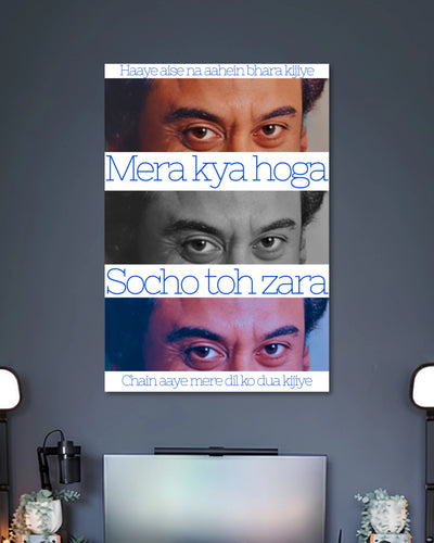 Alternative artwork featuring Mera Kya Hoga Vintage Hindi Cinema Wall Poster