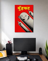Muhfat Dark Humour Poster poster design: A smiling, elongated character raises both middle fingers against a bright red background. Yellow Hindi lettering reading “मुंहफट” sits above the figure, while black and white halftone shading gives the illustration a vintage comic book appearance.