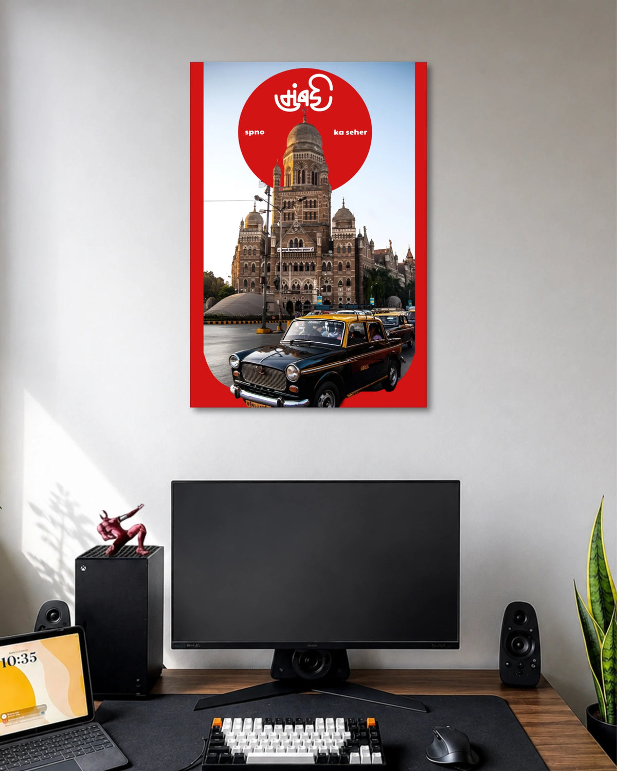Mumbai Sapno Ka Sheher Vintage Poster poster artwork