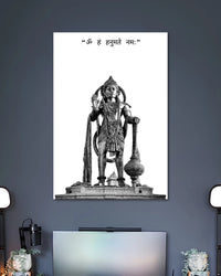 Alternative artwork featuring Om Hanumate Namah Hanuman Poster