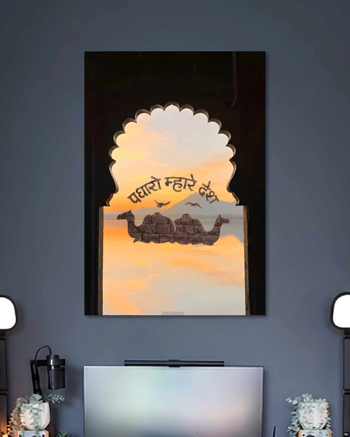Alternative artwork featuring Patangy Mhare Rajasthani Travel Poster