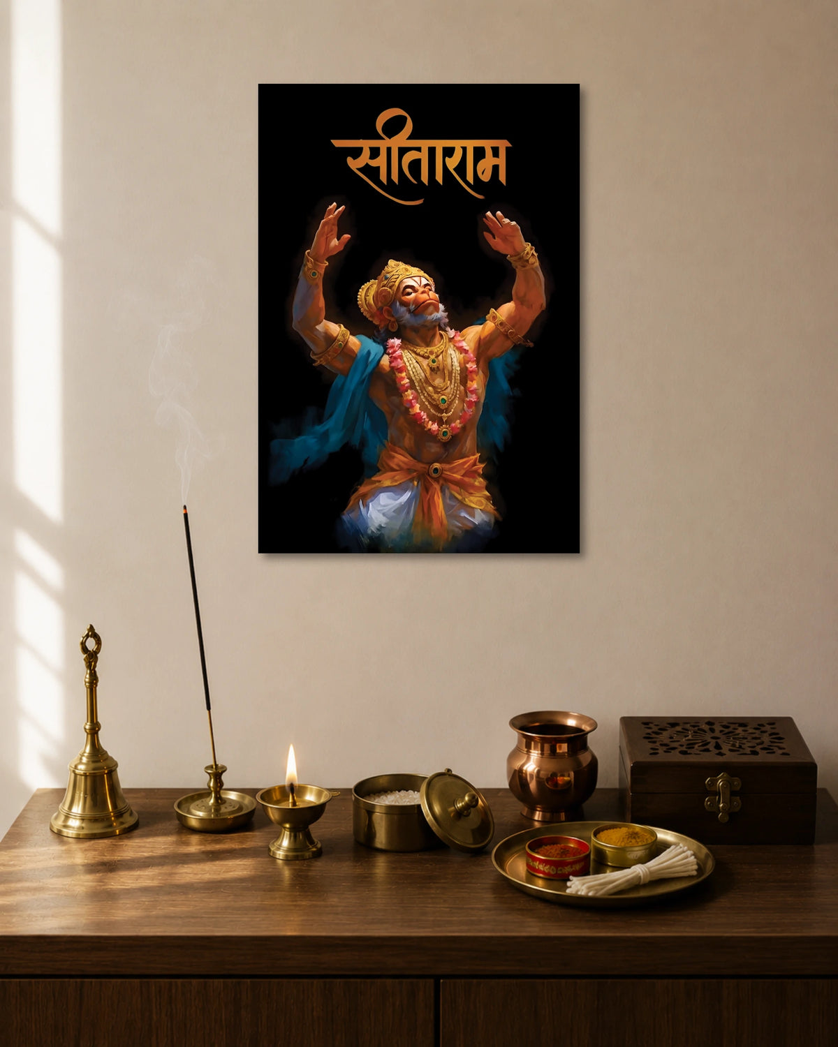 Sitaram Hanuman Poster poster artwork