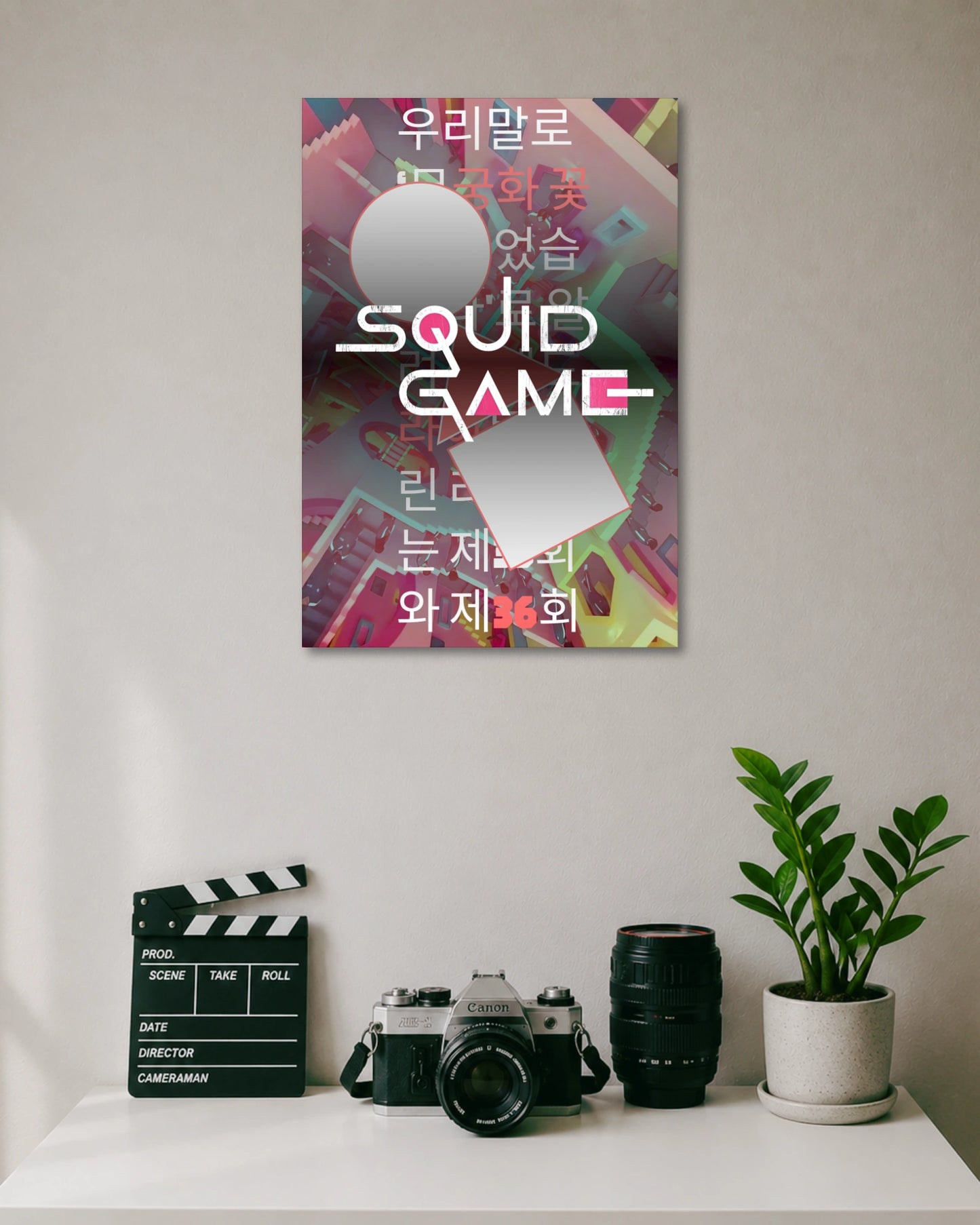 Squid Game Shapes Minimal Poster artwork 1