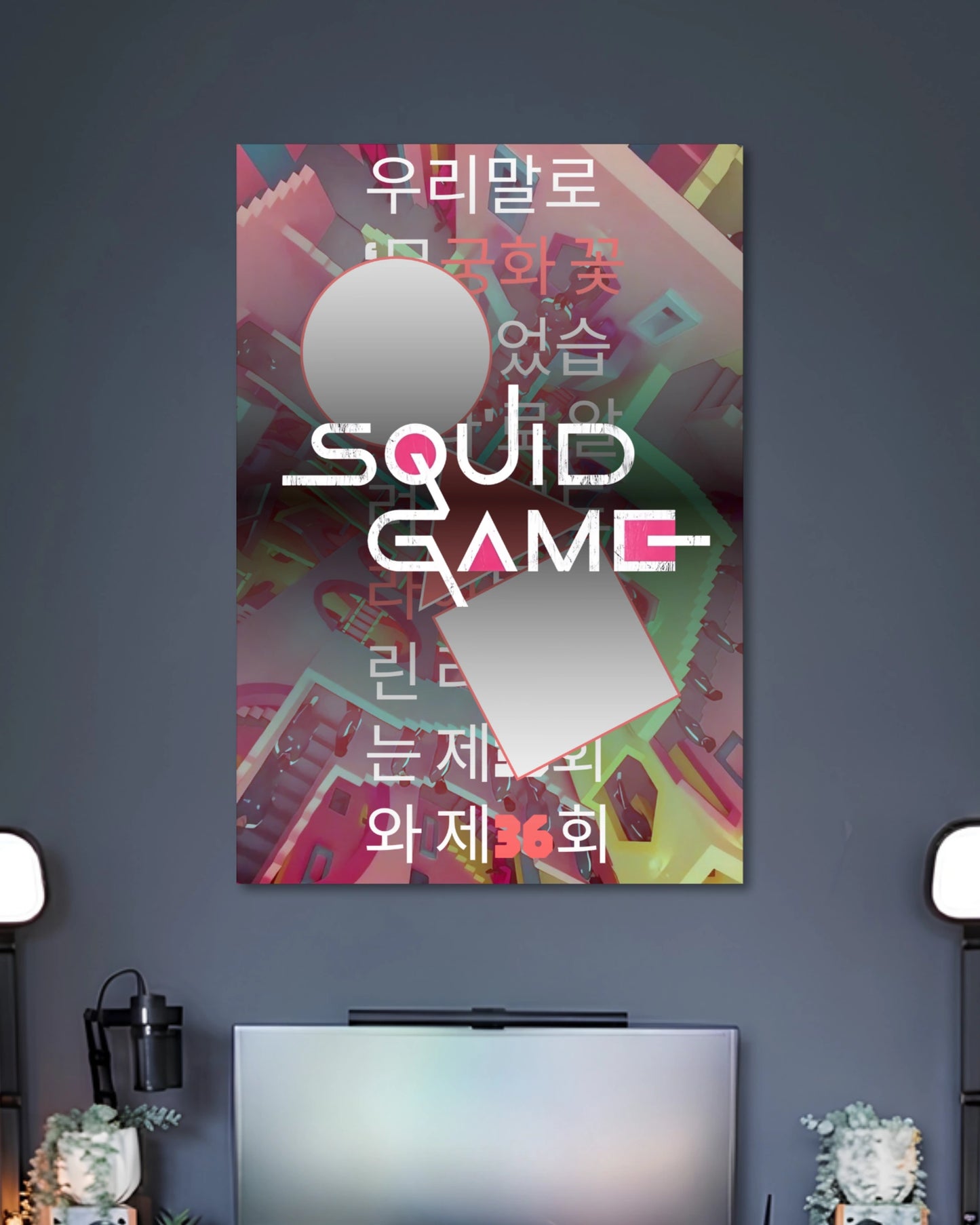 Squid Game Shapes Minimal Poster artwork 2