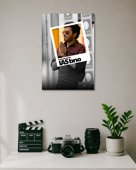 Sreenath Bhasi Padachone Ingalu Katholee Poster poster artwork